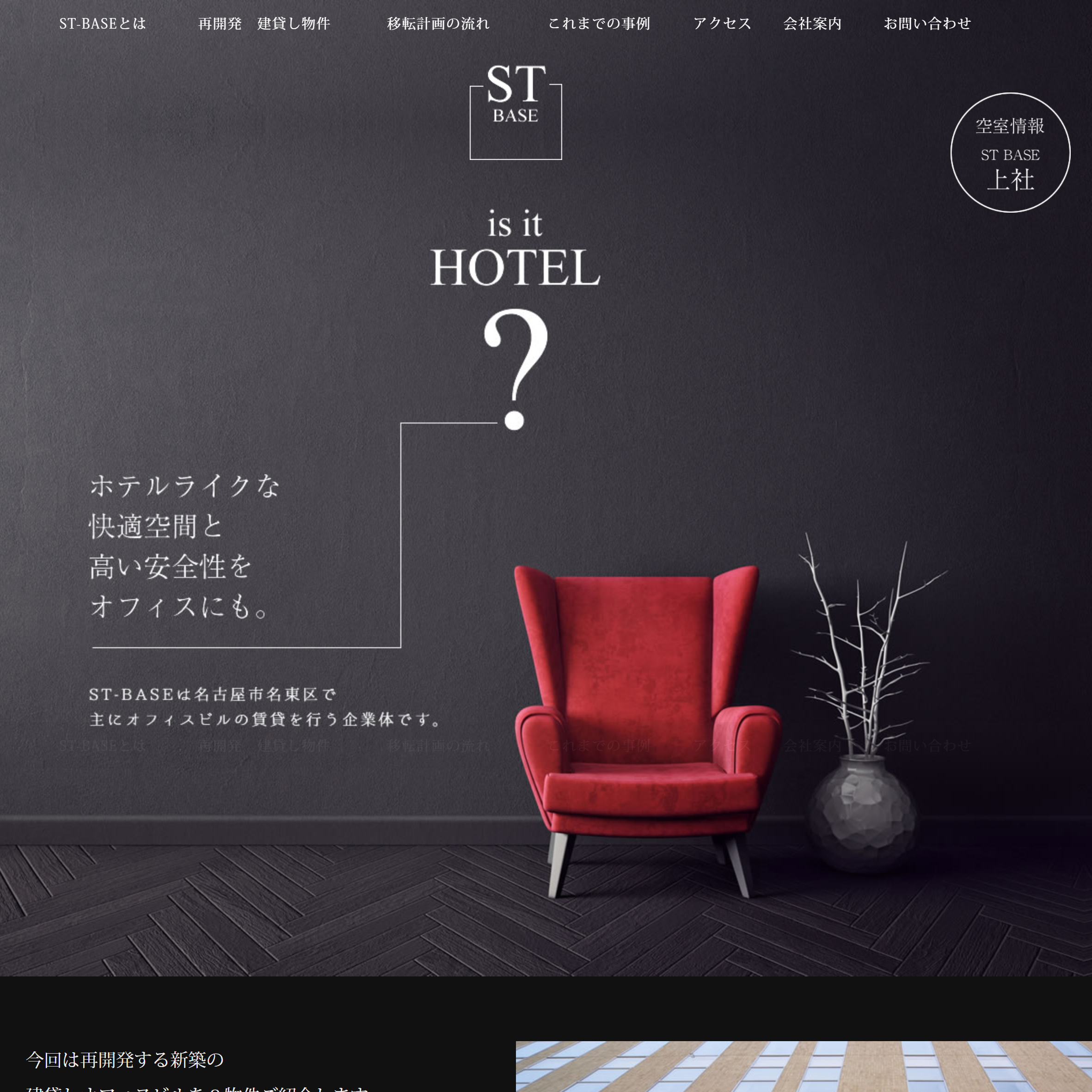 50+ かっこいい ホテル パンフレット デザイン トレンディなヘアスタイル